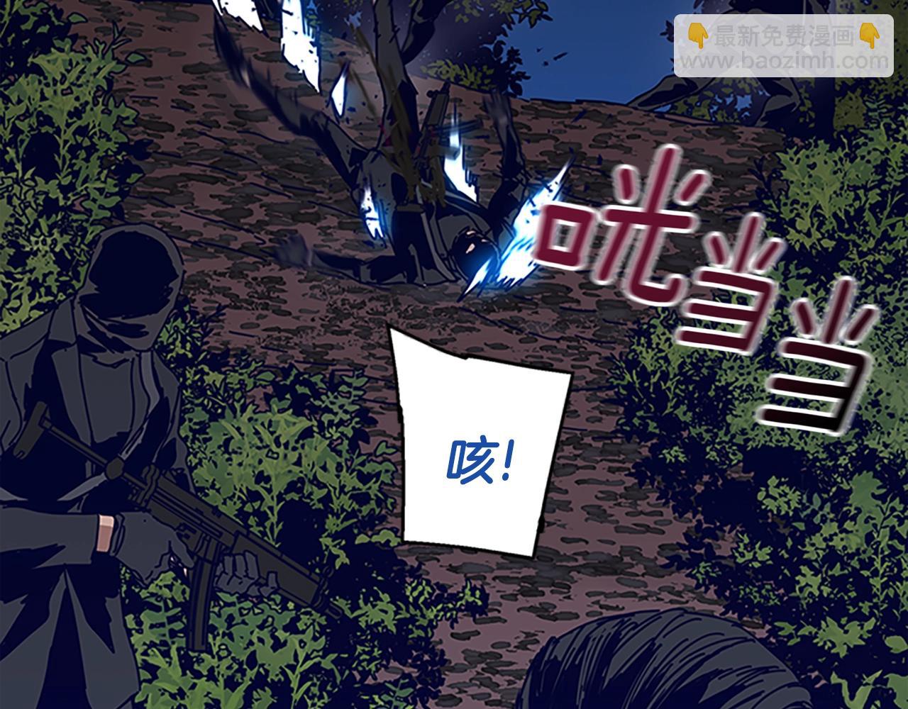 清道夫K - 第139話 調虎離山(1/3) - 4