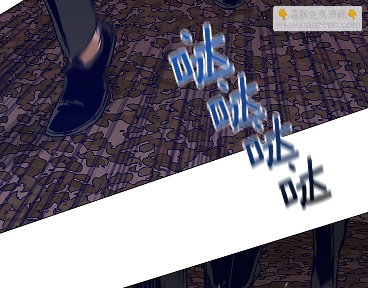 清道夫K - 第139話 調虎離山(3/3) - 1