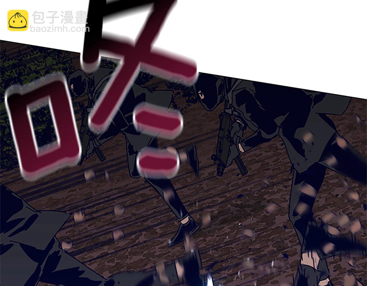 清道夫K - 第139話 調虎離山(3/3) - 3