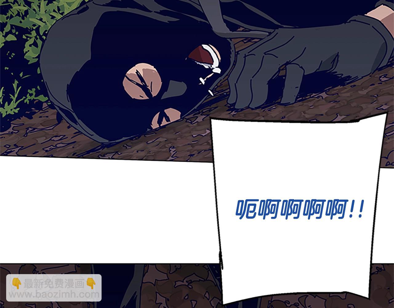 清道夫K - 第139話 調虎離山(3/3) - 6