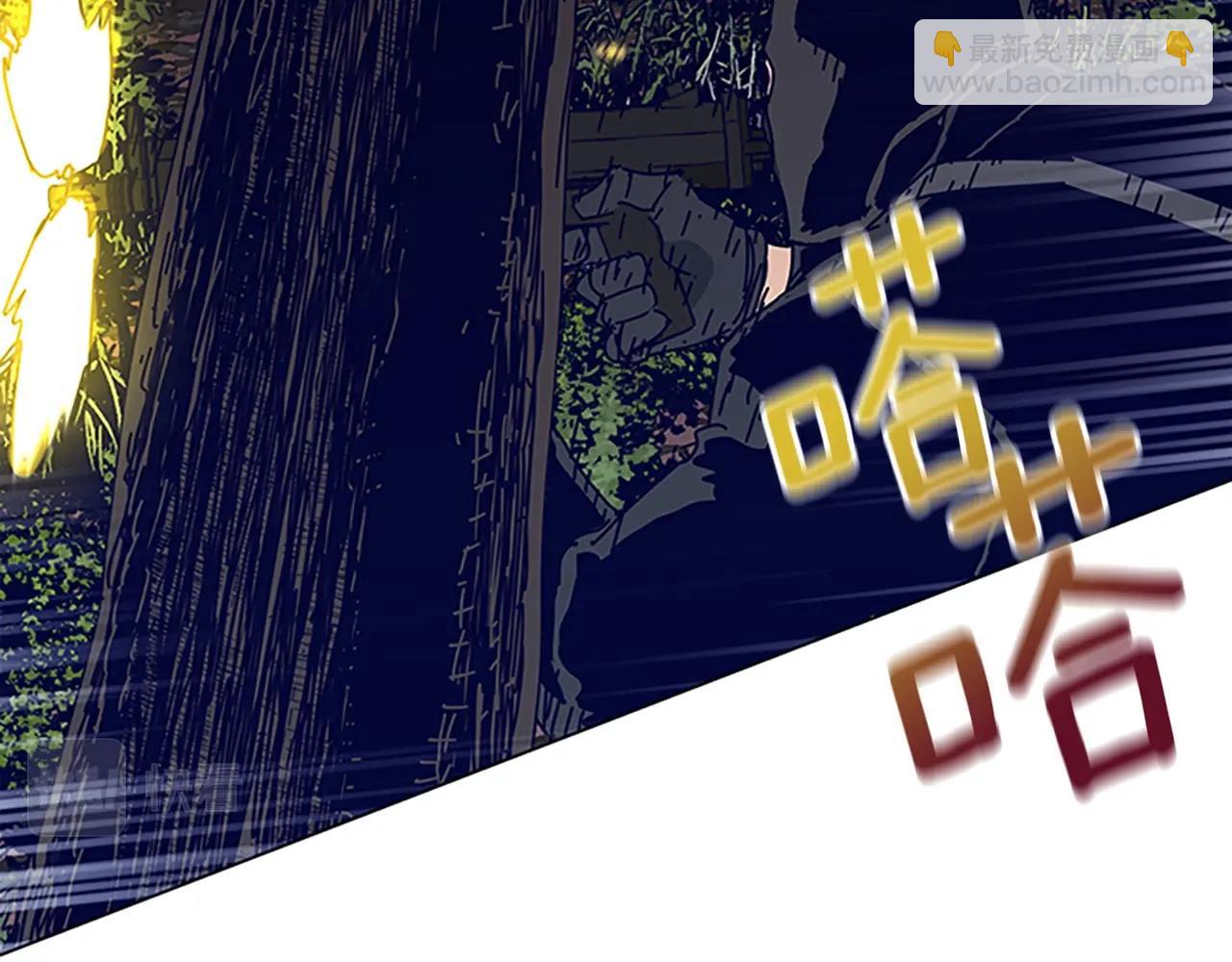 清道夫K - 第139話 調虎離山(1/3) - 1