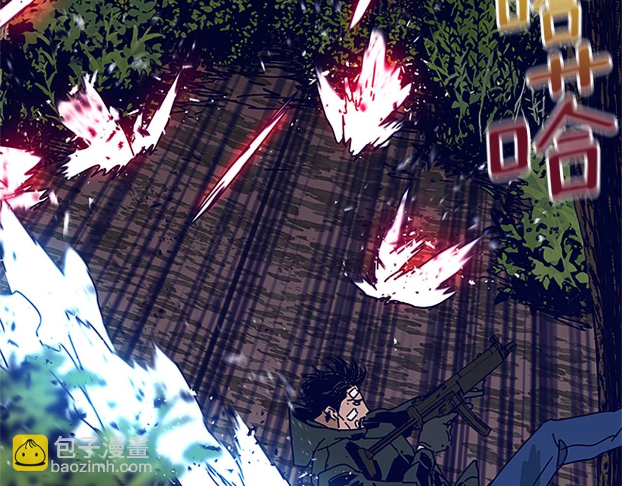 清道夫K - 第139話 調虎離山(1/3) - 7