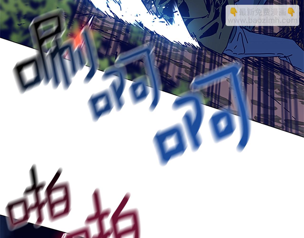 清道夫K - 第139話 調虎離山(1/3) - 8