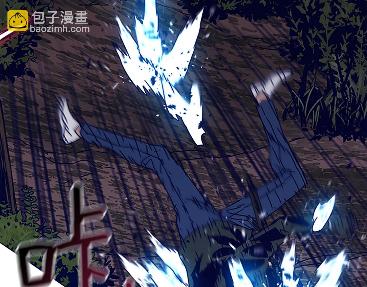 清道夫K - 第139話 調虎離山(1/3) - 3