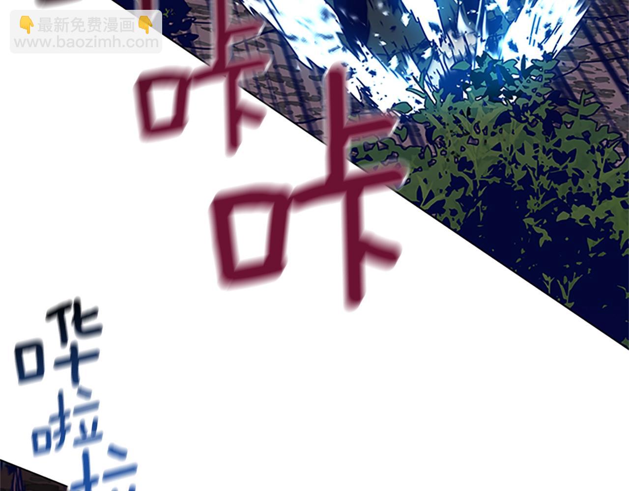 清道夫K - 第139話 調虎離山(1/3) - 4