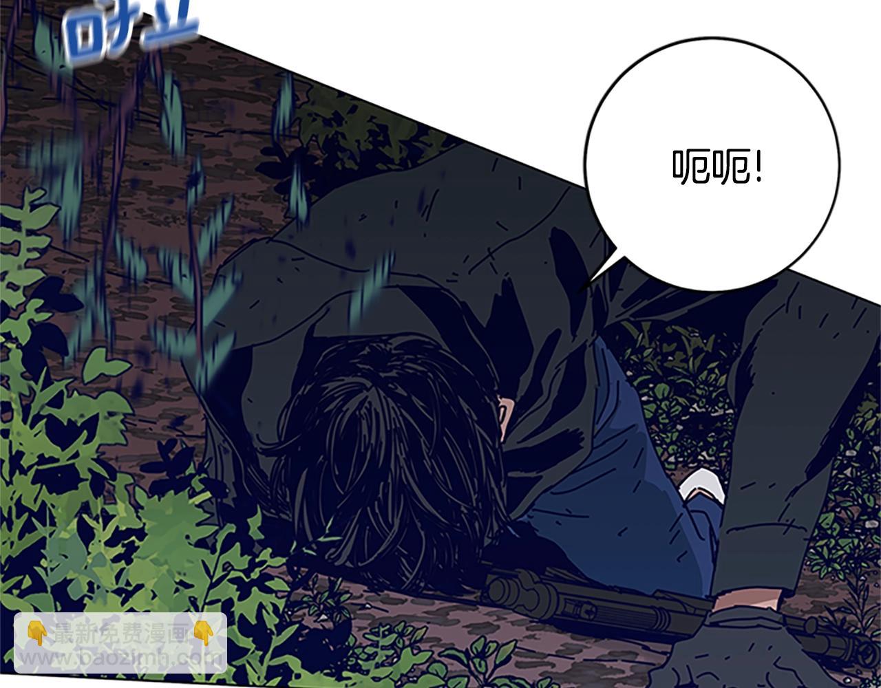 清道夫K - 第139話 調虎離山(1/3) - 5