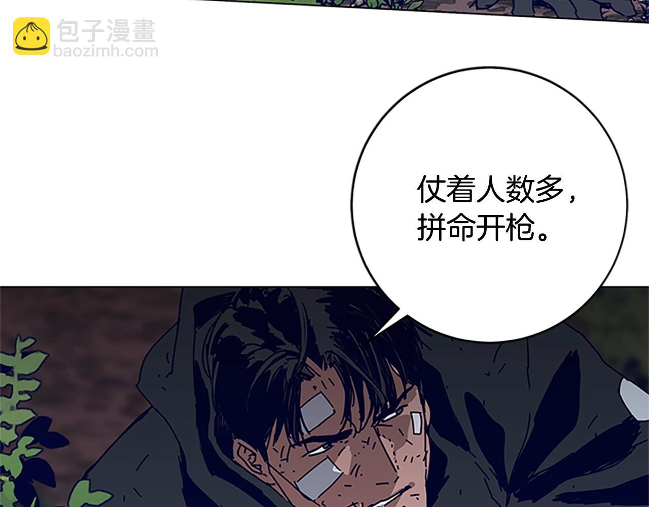 清道夫K - 第139話 調虎離山(1/3) - 6