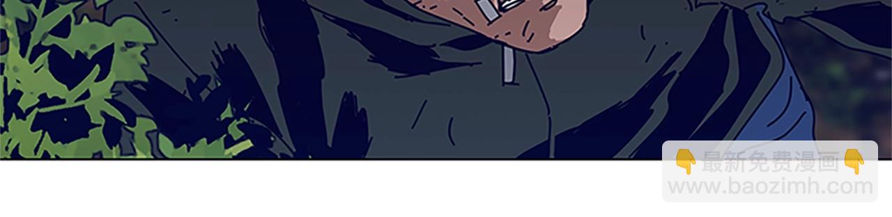 清道夫K - 第139話 調虎離山(1/3) - 7