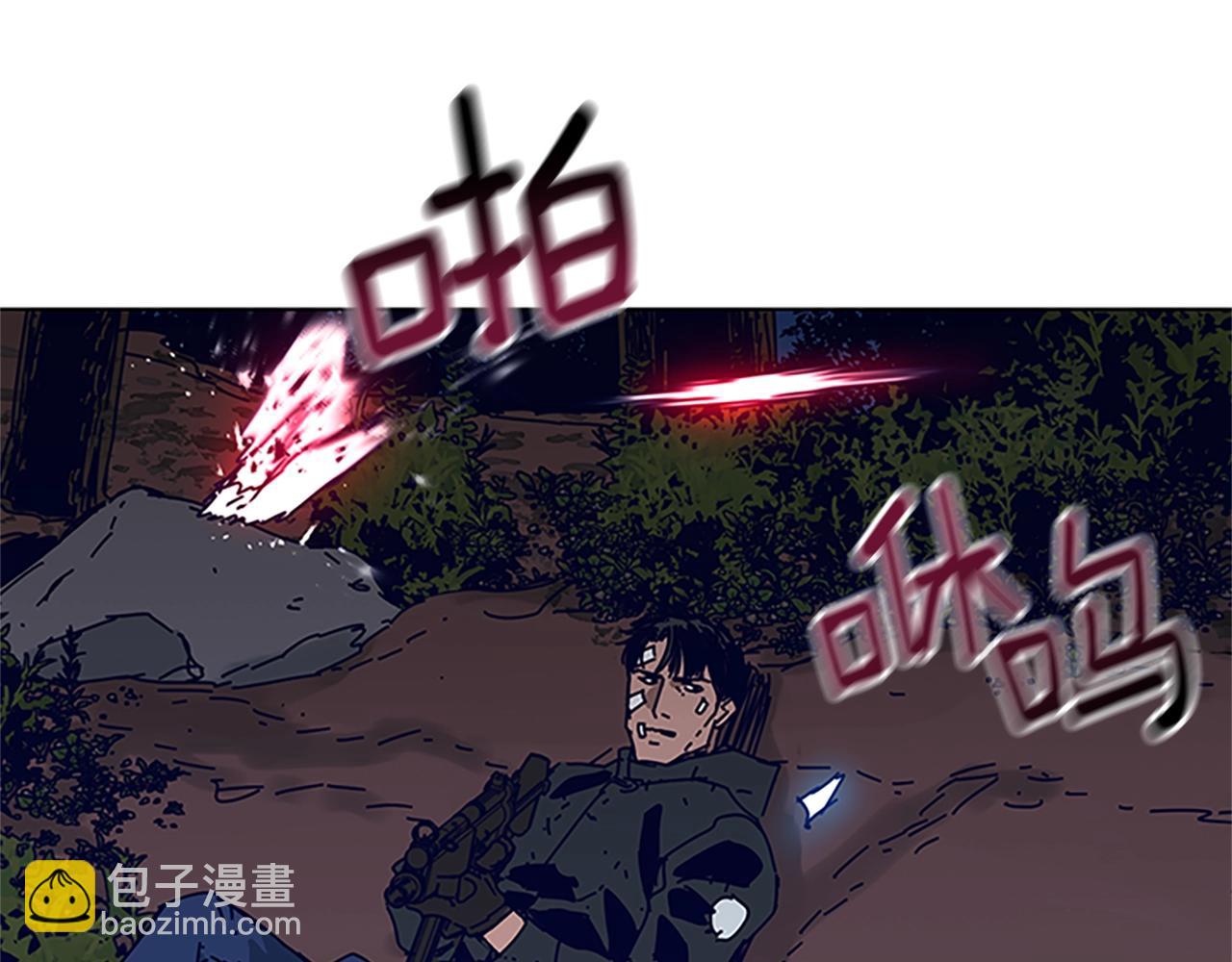 清道夫K - 第139話 調虎離山(1/3) - 8