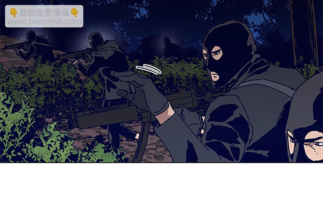 清道夫K - 第139話 調虎離山(1/3) - 5