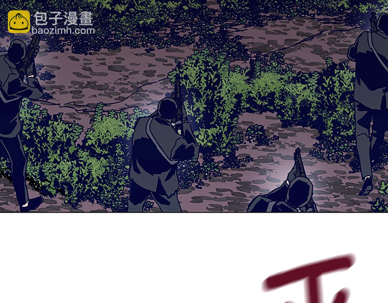 清道夫K - 第139話 調虎離山(1/3) - 7