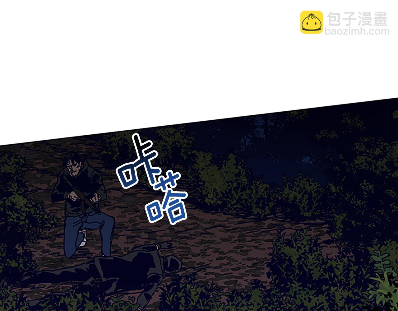 清道夫K - 第139話 調虎離山(1/3) - 4