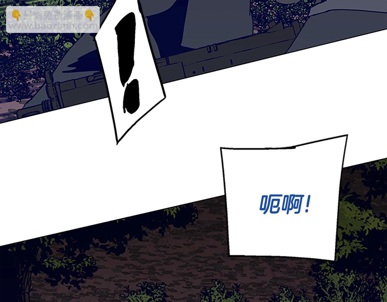 清道夫K - 第139話 調虎離山(1/3) - 3