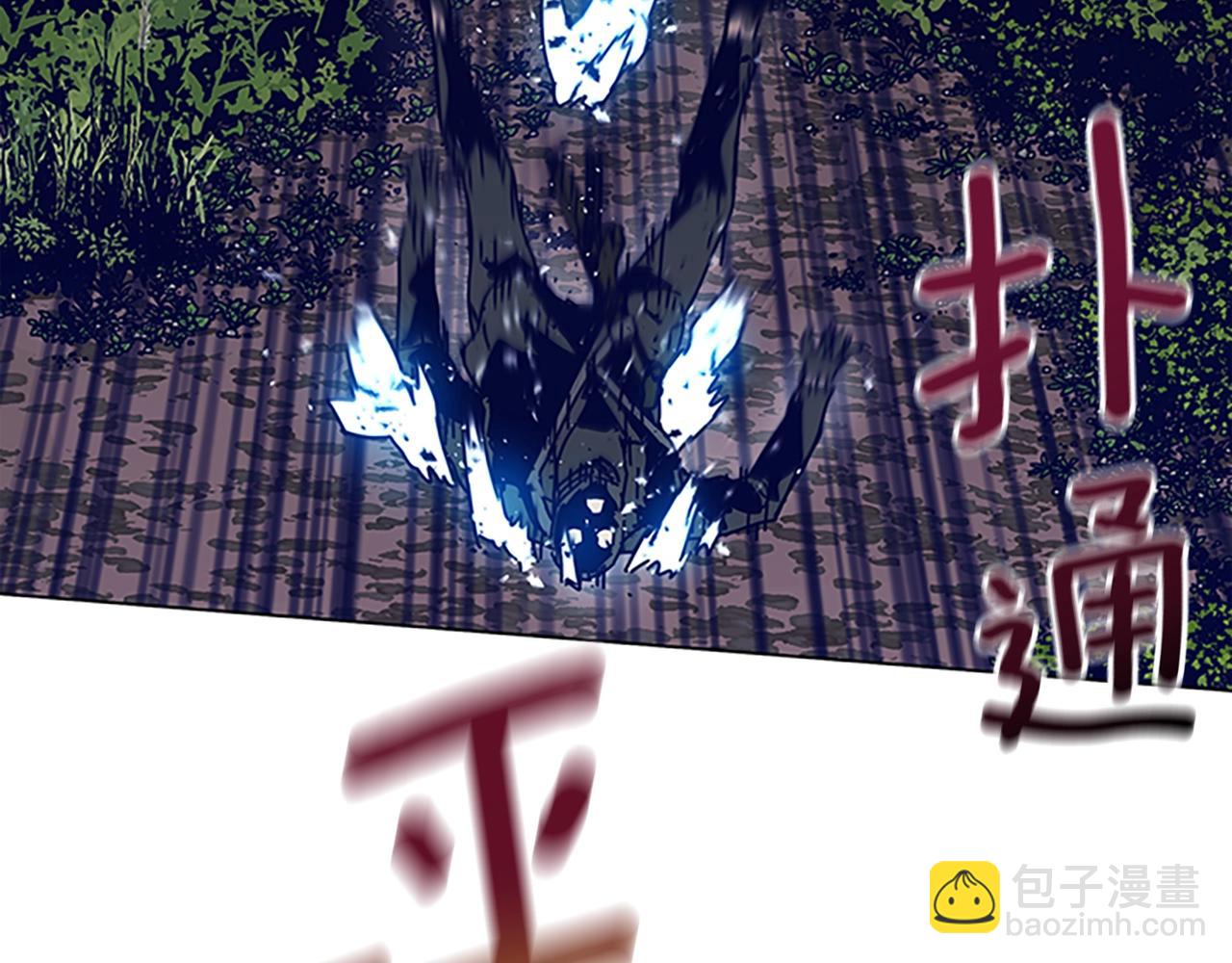 清道夫K - 第139話 調虎離山(1/3) - 5