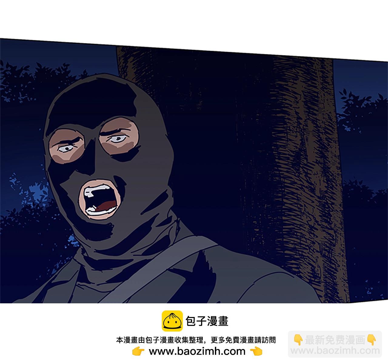 清道夫K - 第139話 調虎離山(1/3) - 2