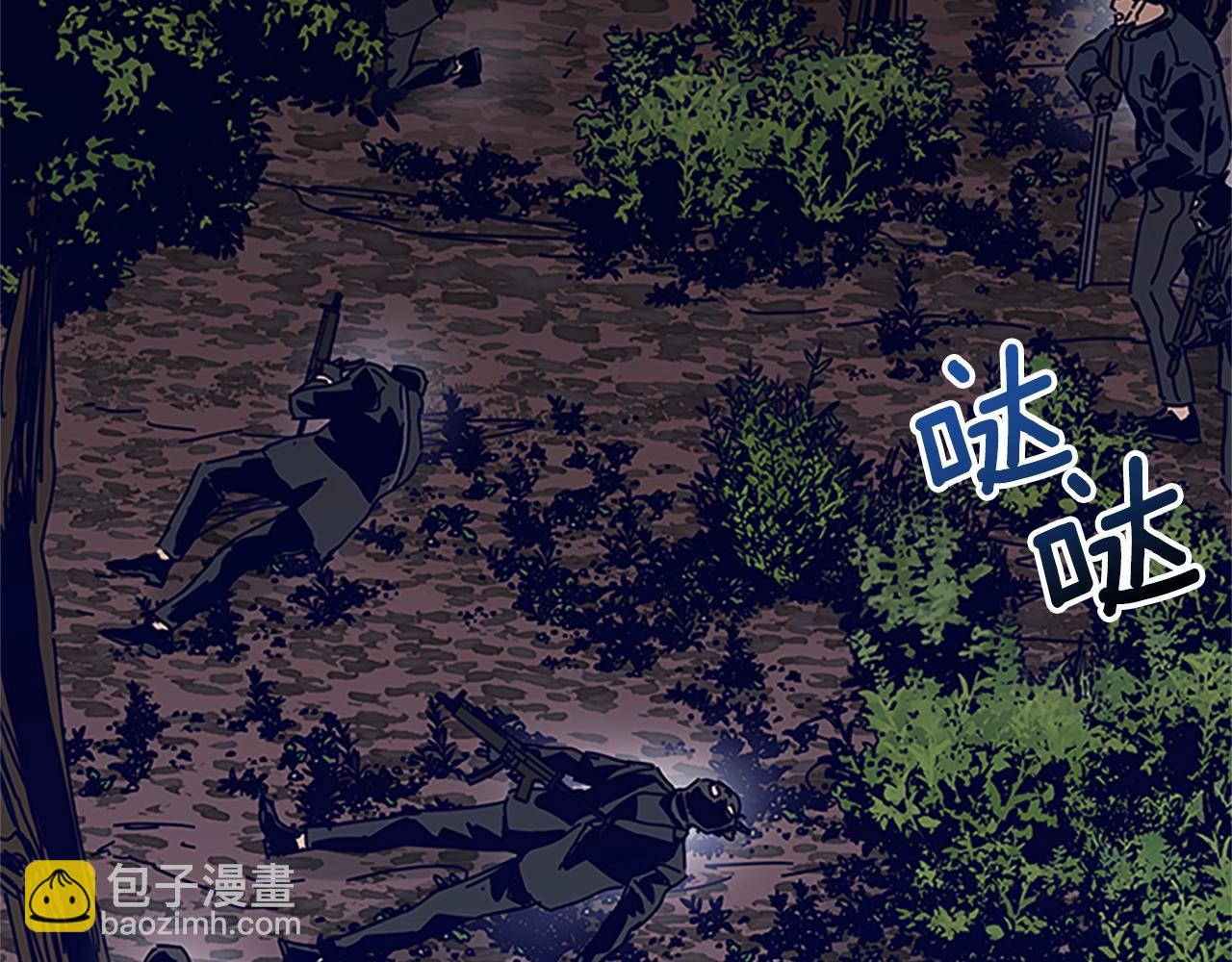 清道夫K - 第139話 調虎離山(2/3) - 6