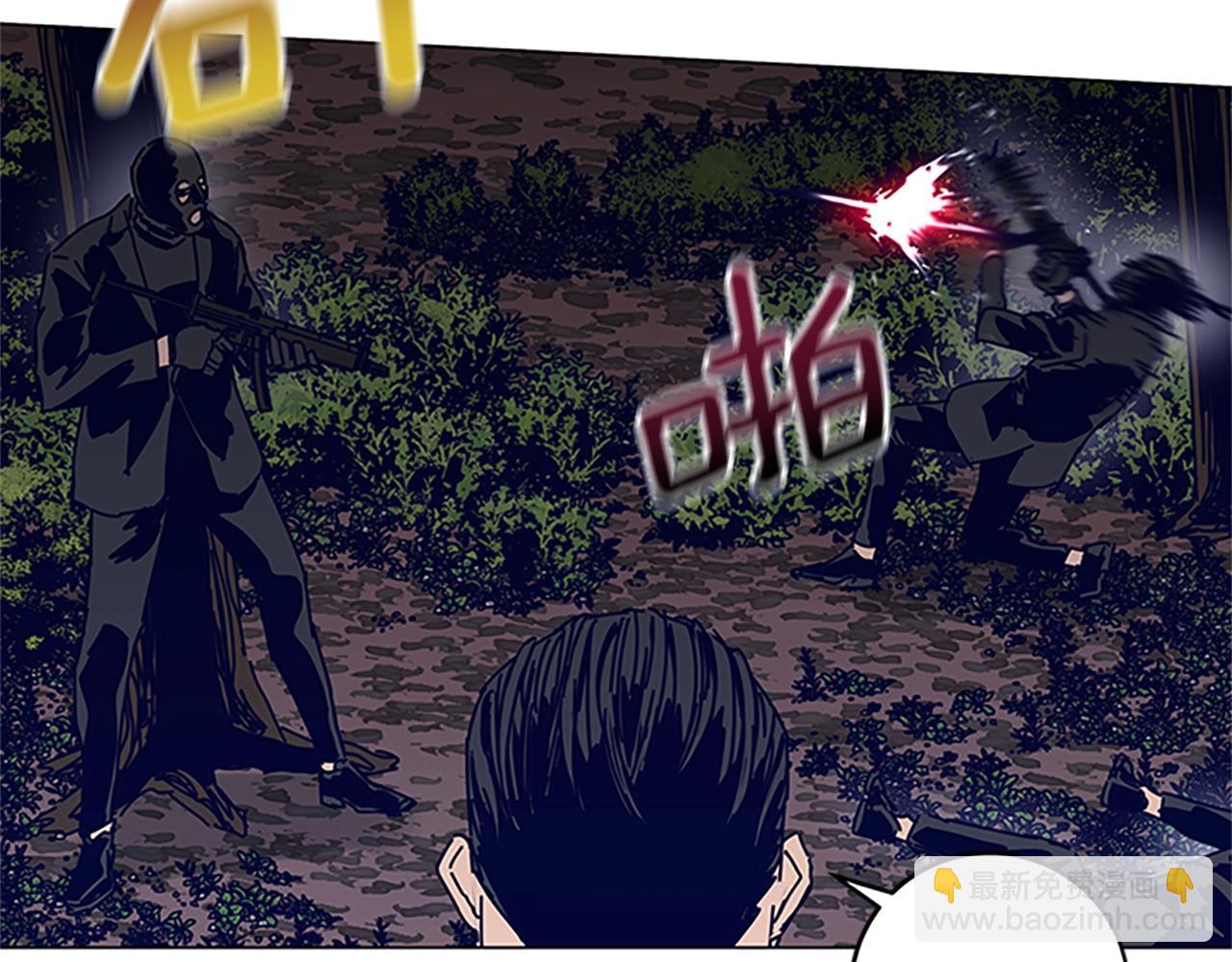 清道夫K - 第139話 調虎離山(2/3) - 8