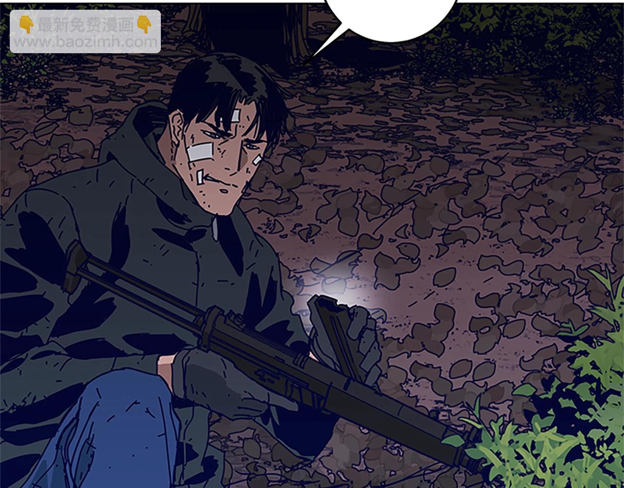 清道夫K - 第139話 調虎離山(2/3) - 6