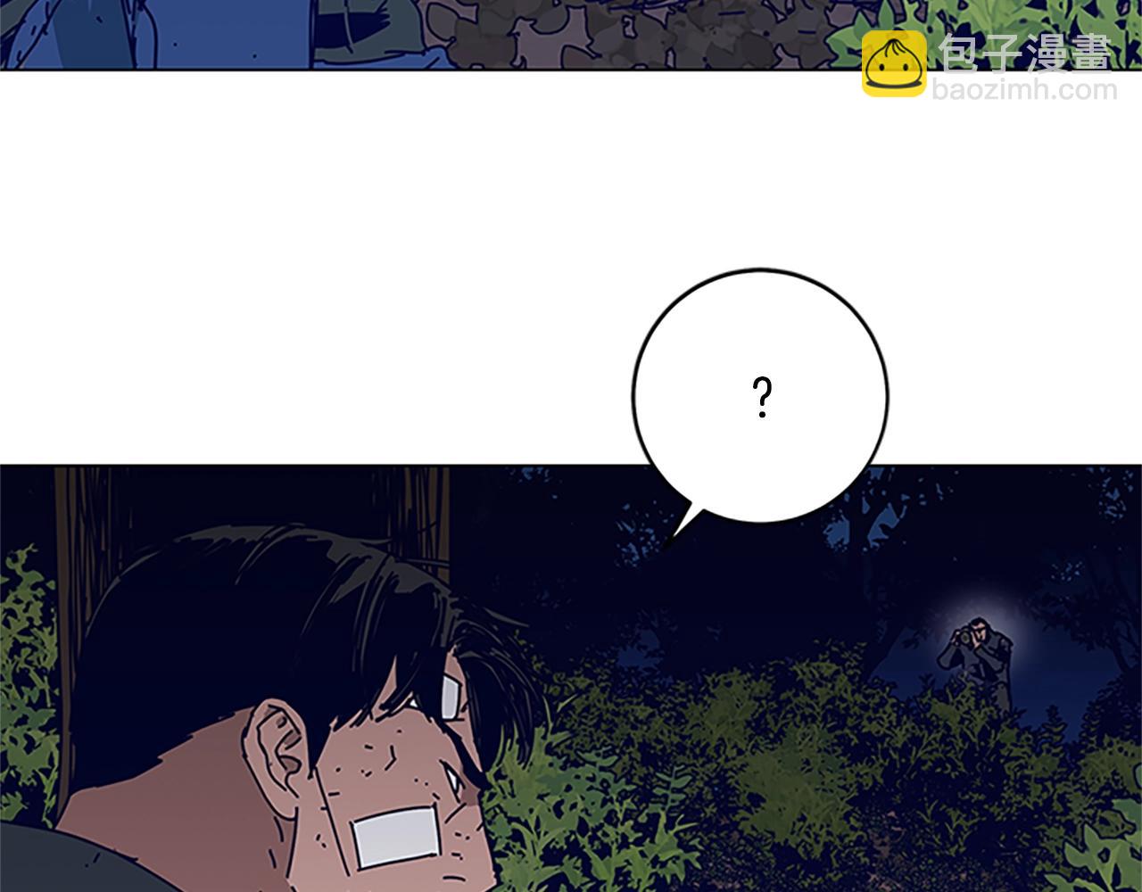 清道夫K - 第139話 調虎離山(2/3) - 7