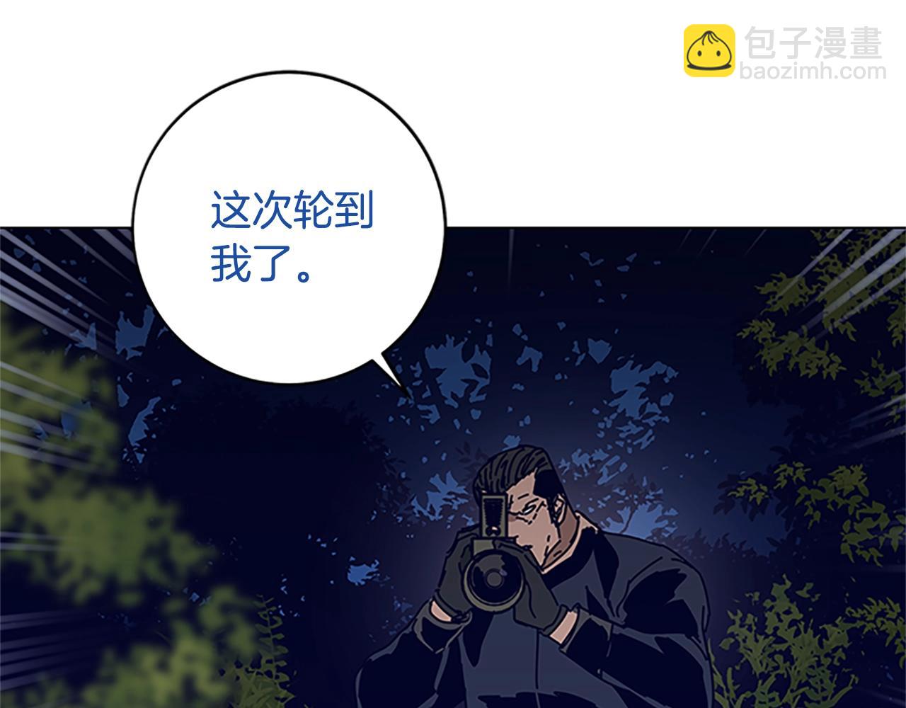 清道夫K - 第139話 調虎離山(2/3) - 2