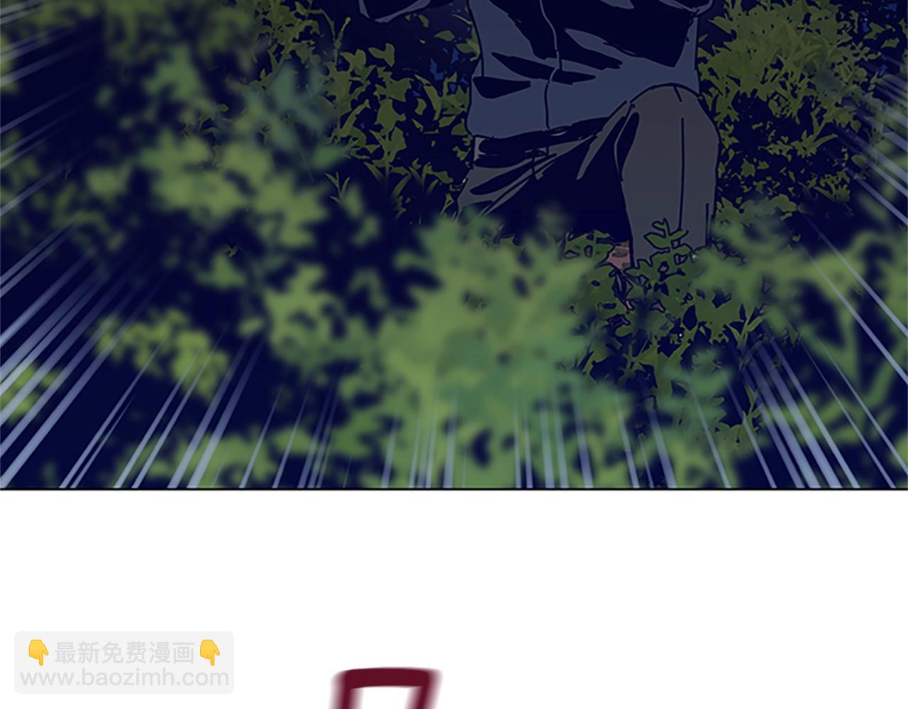 清道夫K - 第139話 調虎離山(2/3) - 3