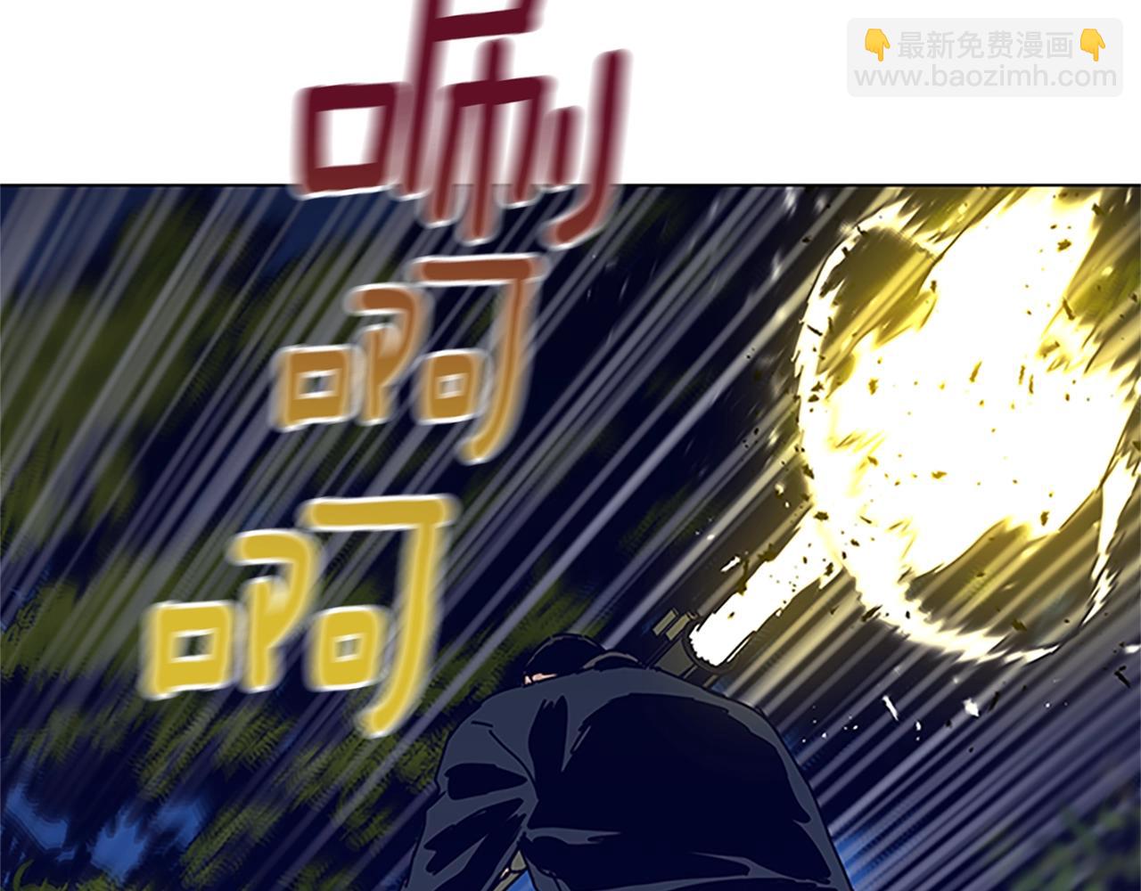 清道夫K - 第139話 調虎離山(2/3) - 4