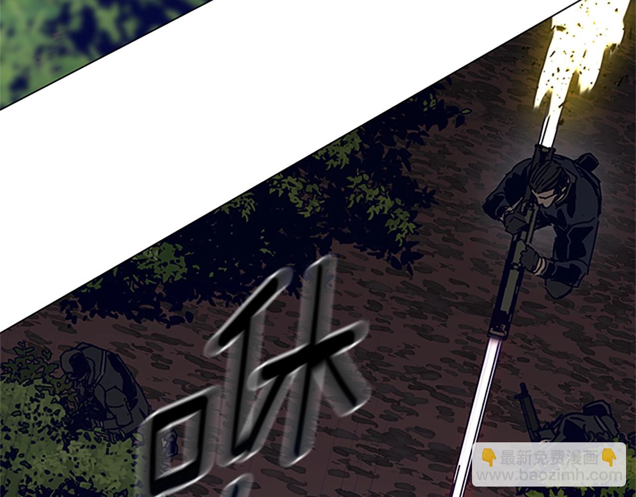 清道夫K - 第139話 調虎離山(2/3) - 6