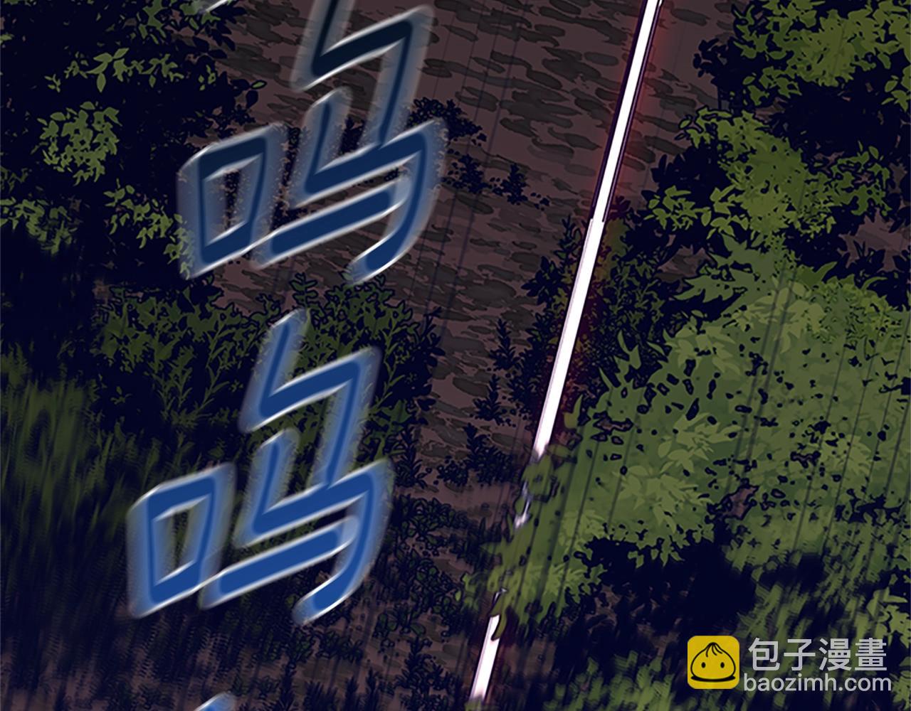 清道夫K - 第139話 調虎離山(2/3) - 7