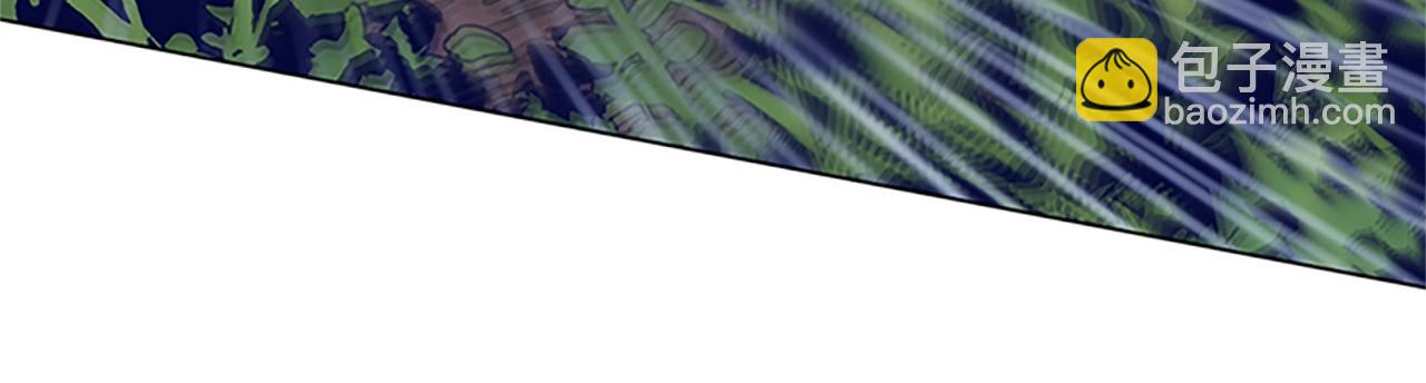 清道夫K - 第139話 調虎離山(2/3) - 4