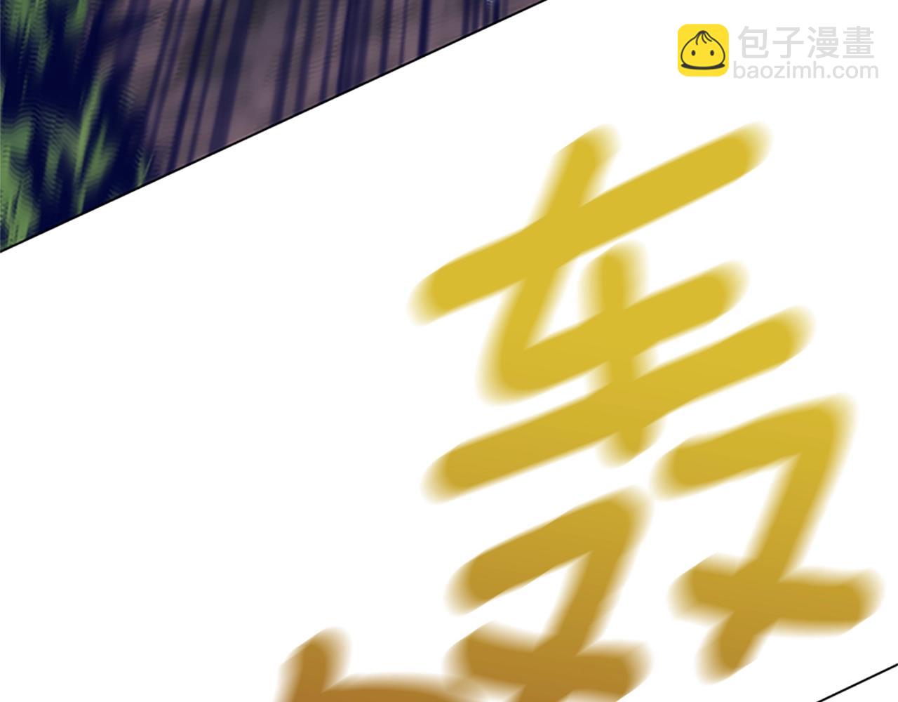 清道夫K - 第139話 調虎離山(2/3) - 7