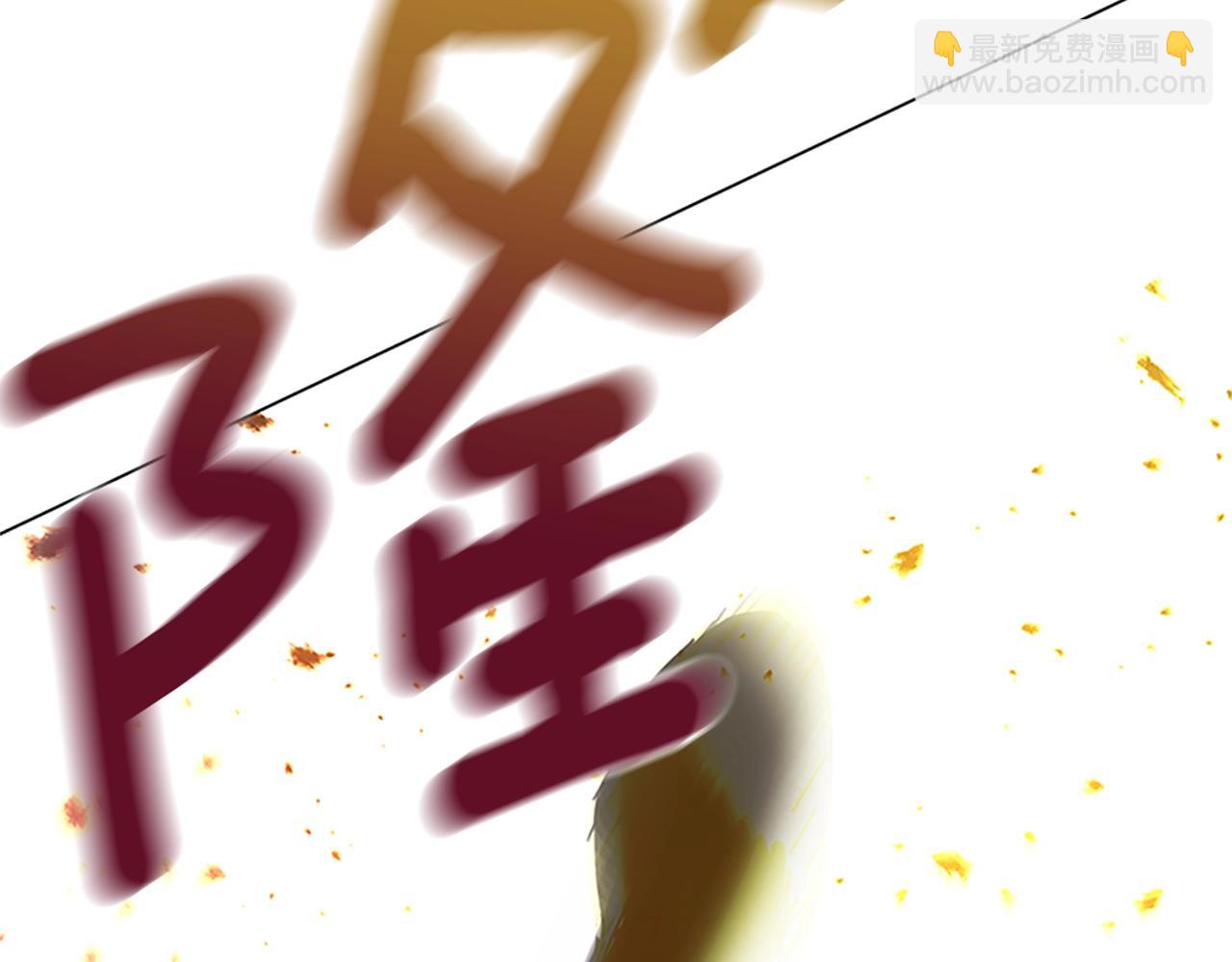 清道夫K - 第139話 調虎離山(2/3) - 8