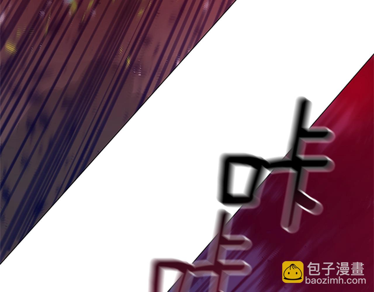 清道夫K - 第139話 調虎離山(2/3) - 3