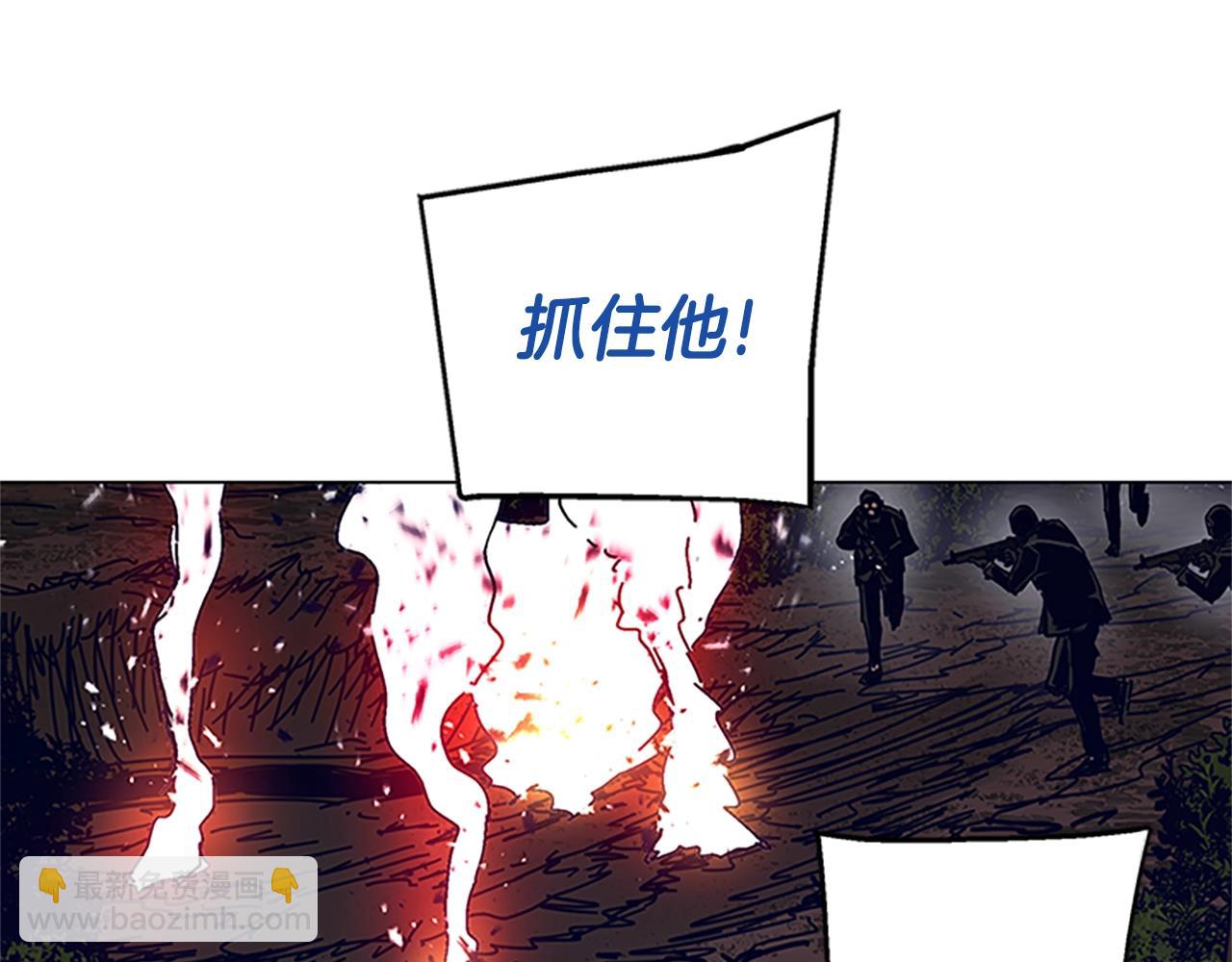 清道夫K - 第139話 調虎離山(2/3) - 8