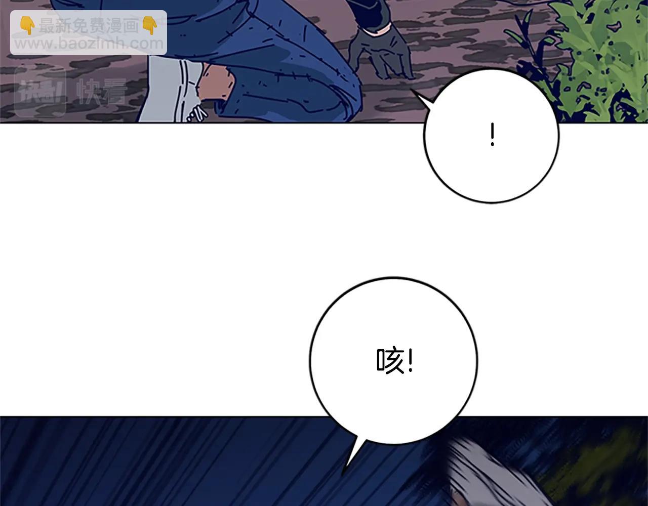 清道夫K - 第139話 調虎離山(2/3) - 2