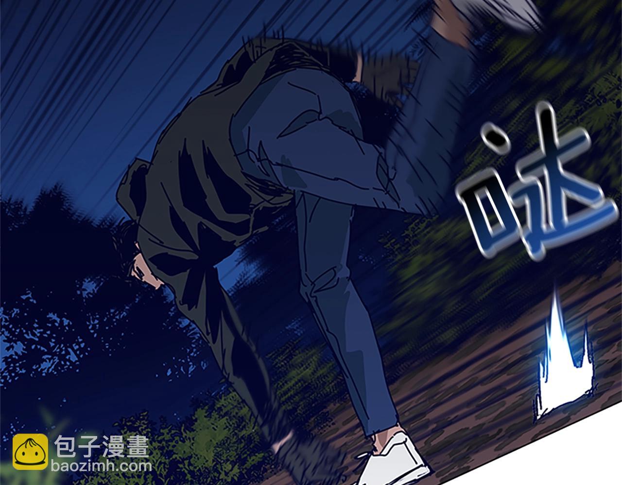 清道夫K - 第139話 調虎離山(2/3) - 3