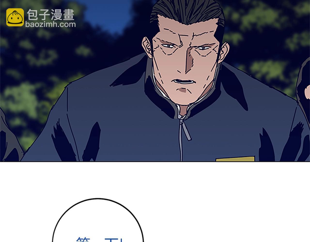 清道夫K - 第139話 調虎離山(2/3) - 3