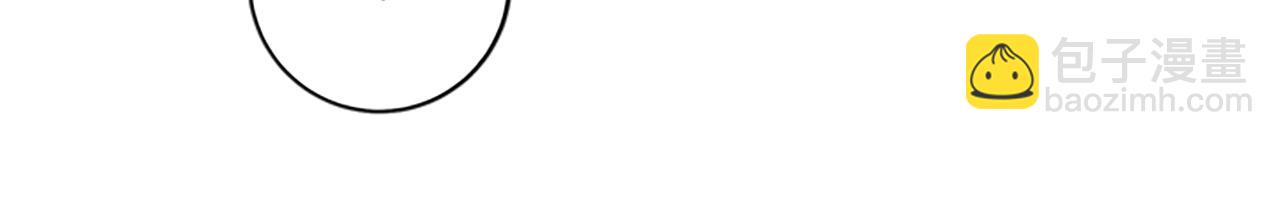 清道夫K - 第139話 調虎離山(2/3) - 5