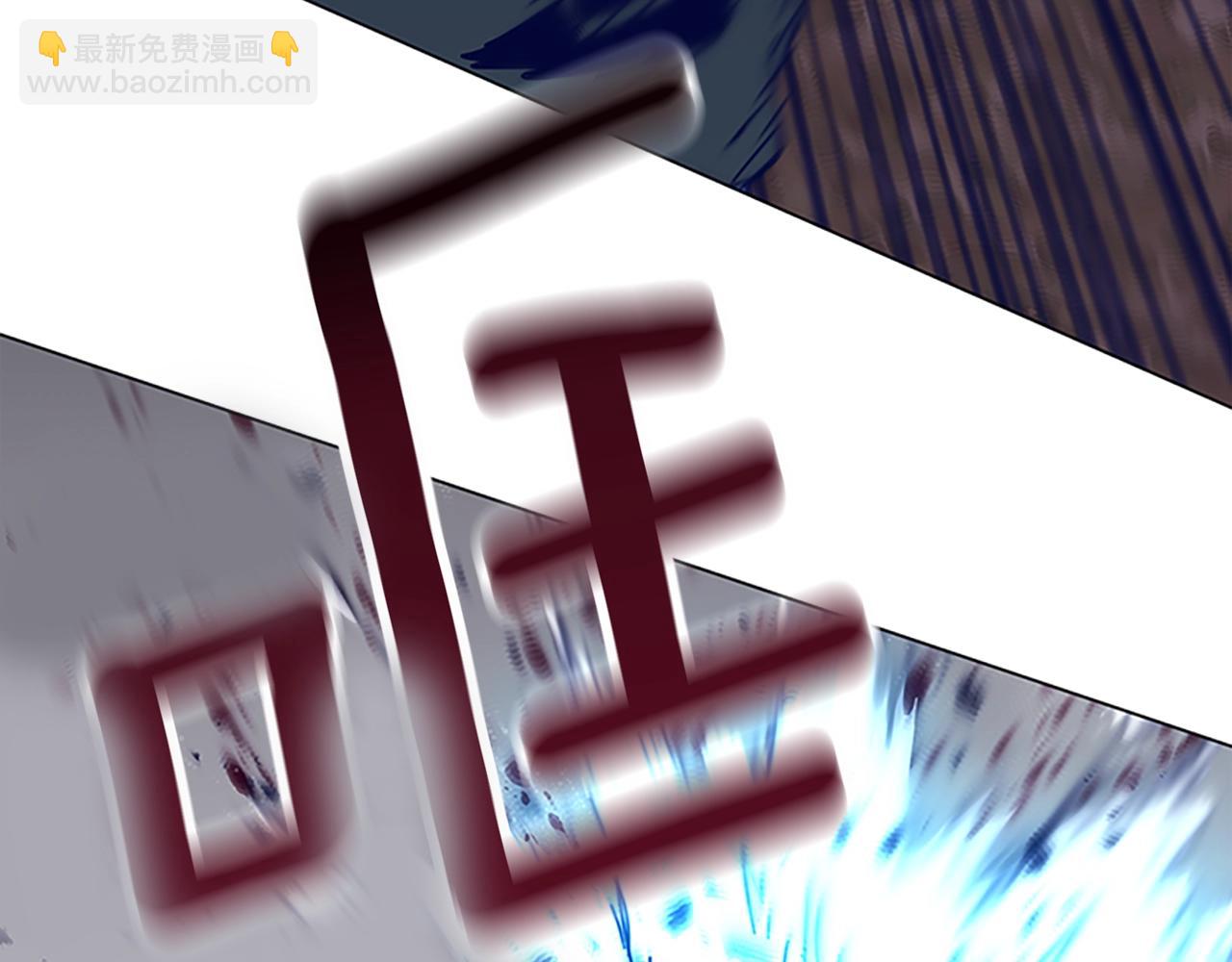 清道夫K - 第141話 激鬥(3/3) - 4