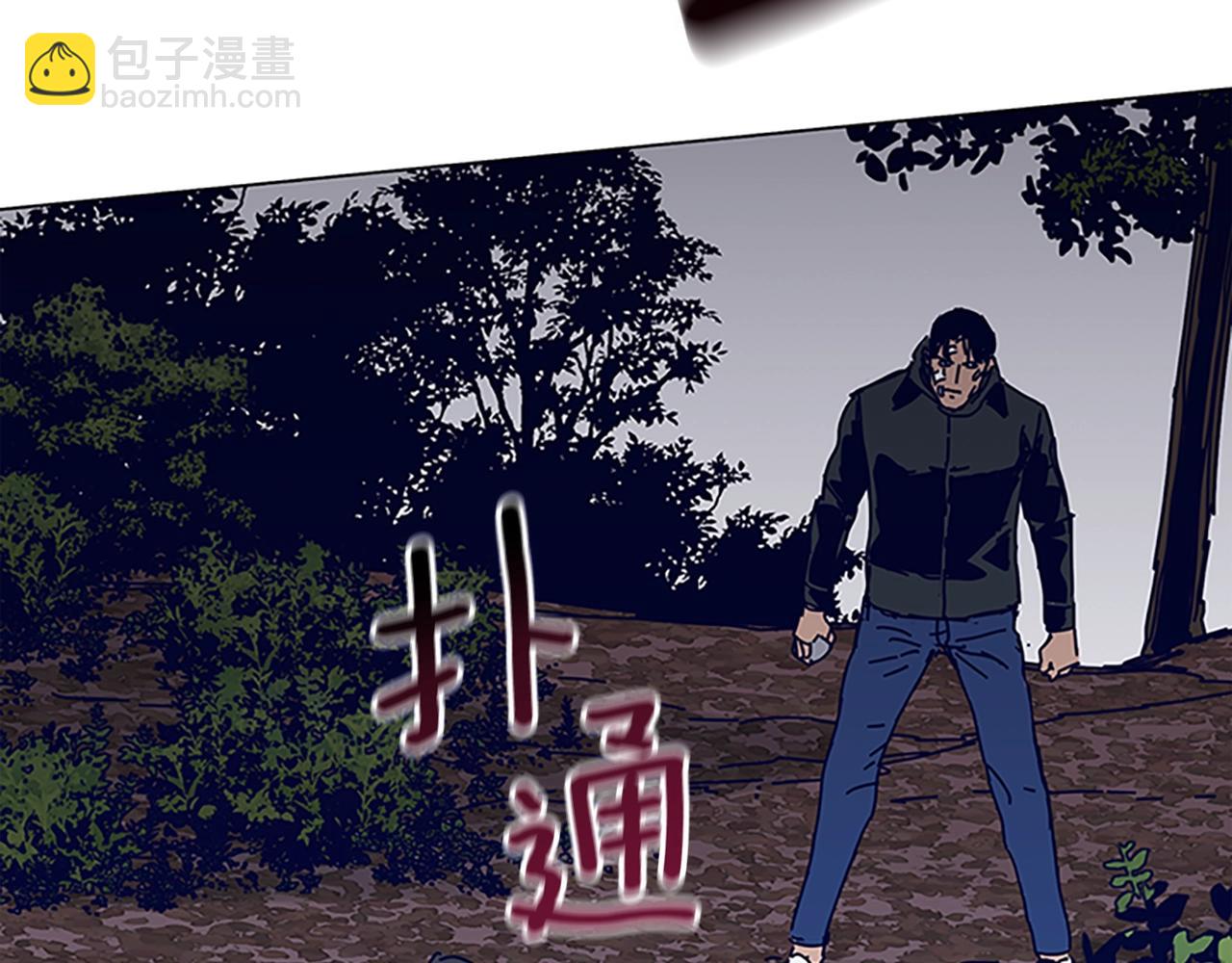 清道夫K - 第141話 激鬥(3/3) - 1