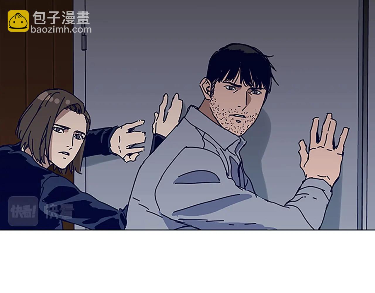 清道夫K - 第141話 激鬥(1/3) - 3