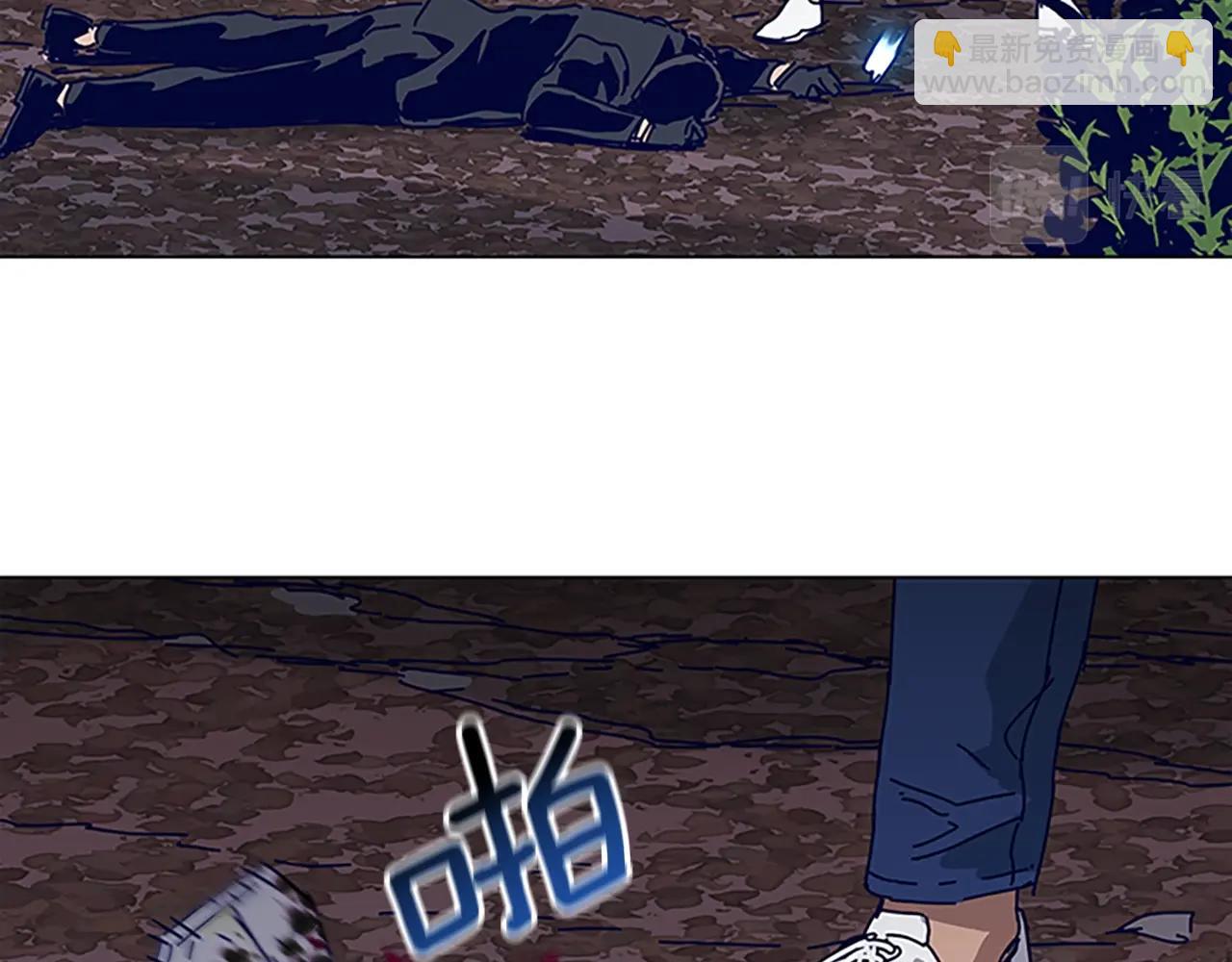 清道夫K - 第141話 激鬥(3/3) - 2