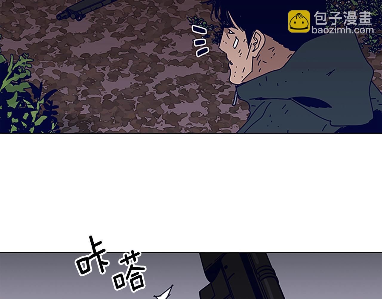 清道夫K - 第141話 激鬥(3/3) - 4