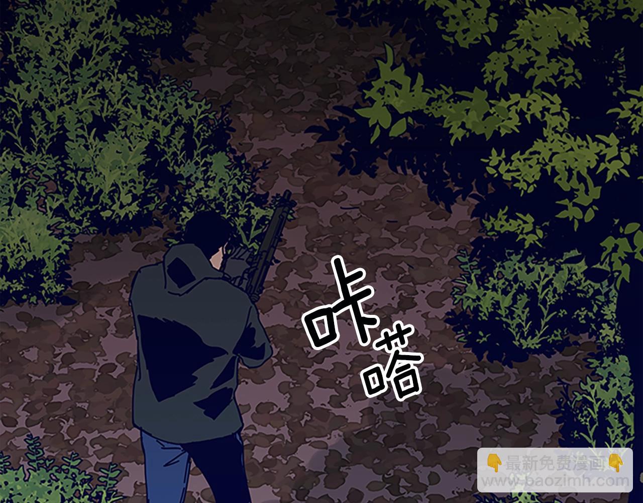 清道夫K - 第141話 激鬥(3/3) - 6