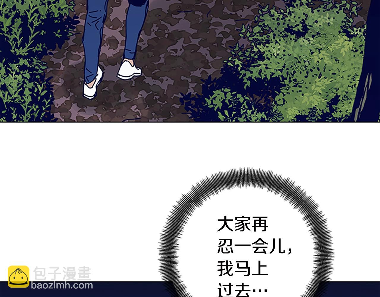 清道夫K - 第141話 激鬥(3/3) - 1