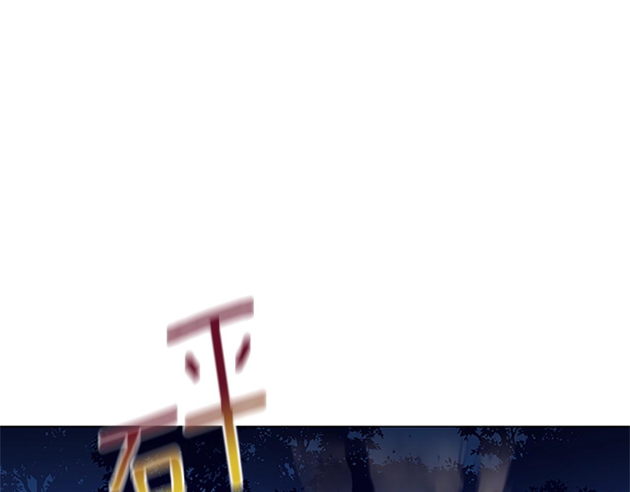 清道夫K - 第141話 激鬥(3/3) - 4