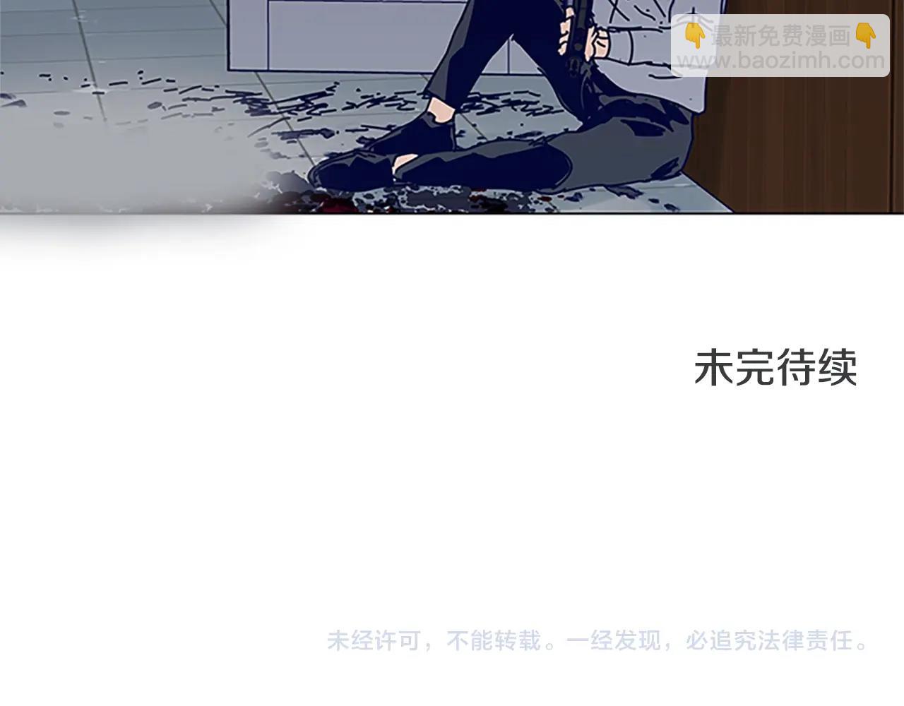 清道夫K - 第141話 激鬥(3/3) - 1