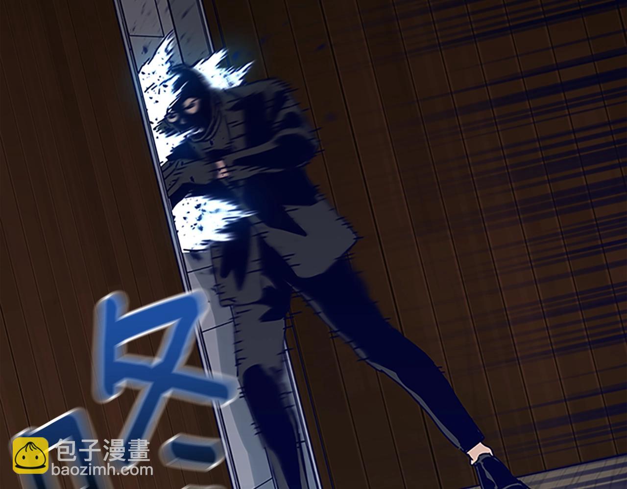 清道夫K - 第141話 激鬥(1/3) - 6