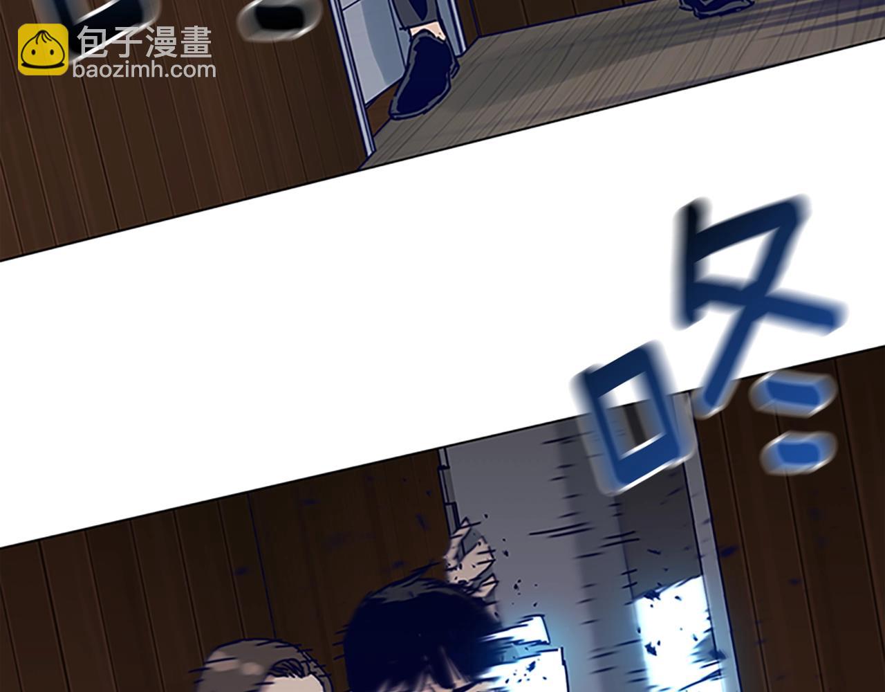 清道夫K - 第141話 激鬥(1/3) - 7