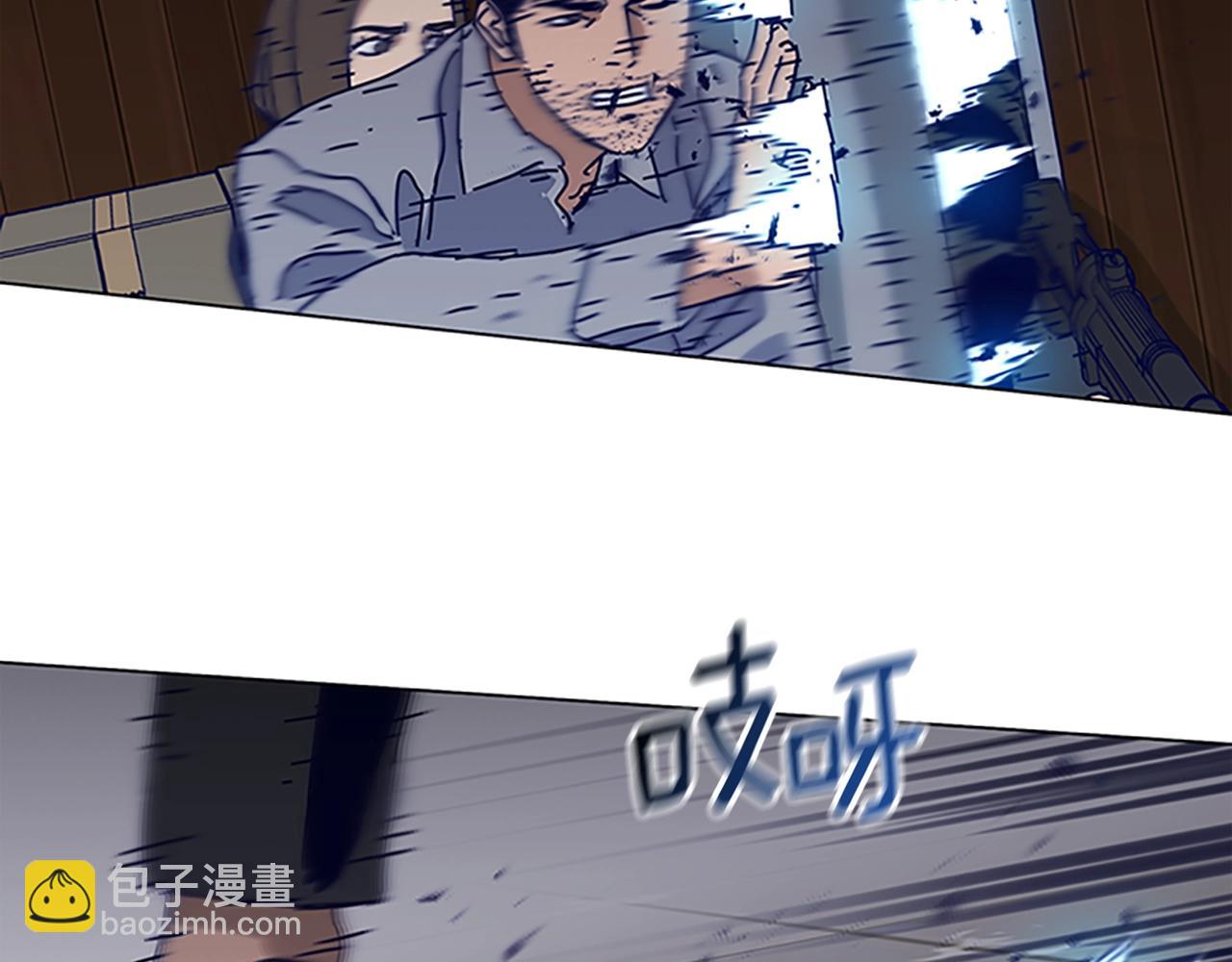 清道夫K - 第141話 激鬥(1/3) - 8