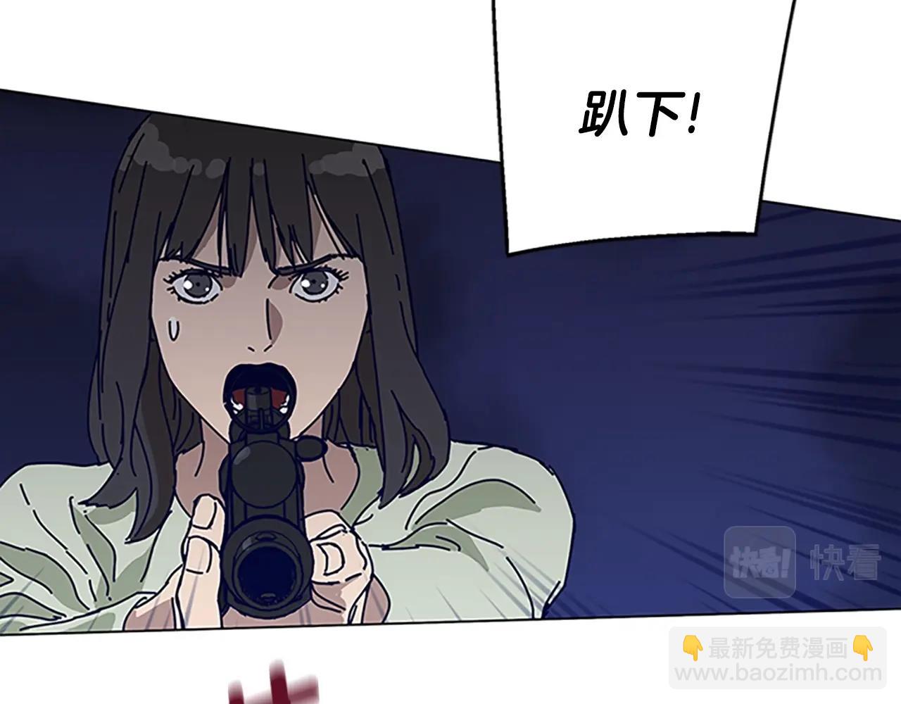 清道夫K - 第141話 激鬥(1/3) - 4